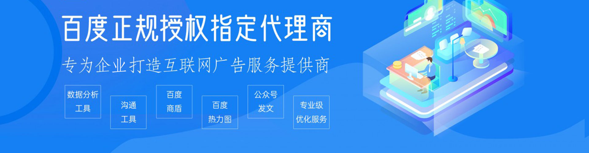 中宁百度推广费用